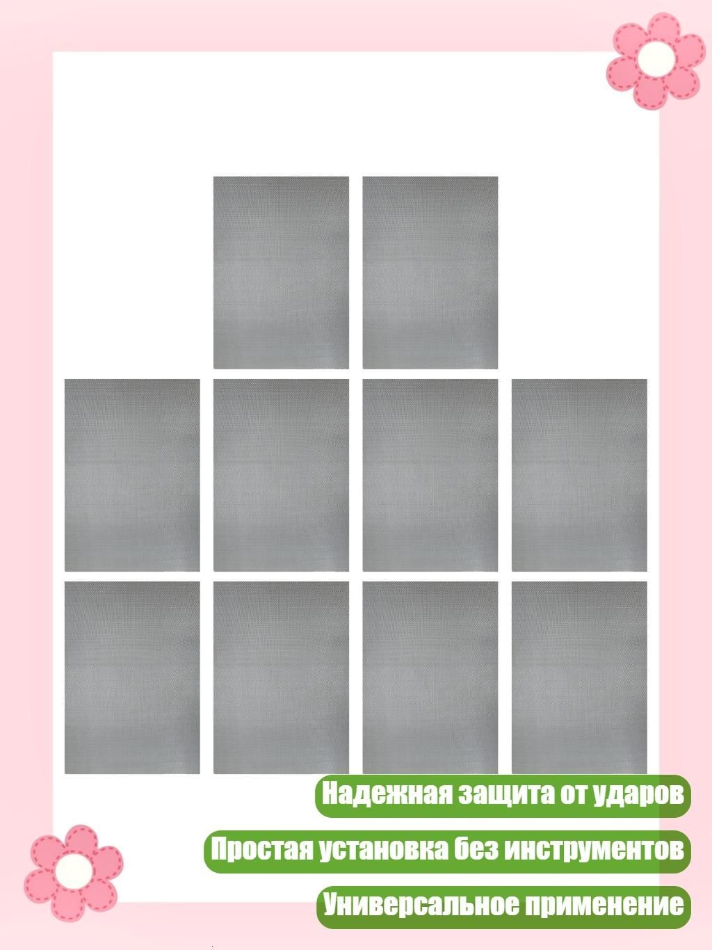 Ремонтная сетка для кузова автомобиля из нержавеющей стали 20x15см 5x15см вентиляционная защита, 10шт - 15х20см