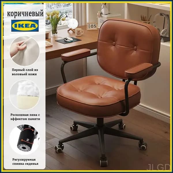 Ортопедический стул, Натуральная кожа, коричневый