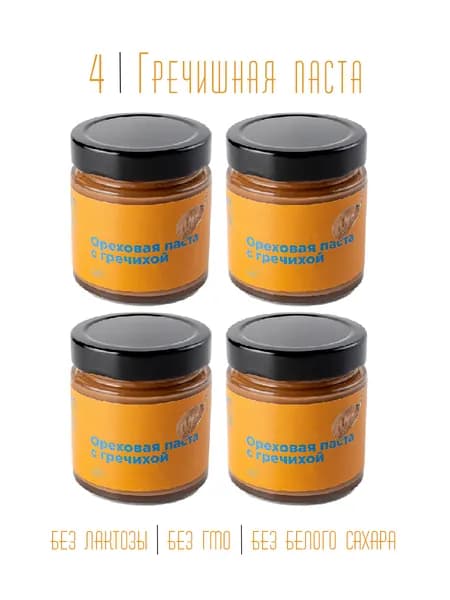Raw to go / Ореховая паста с гречихой без рафинированного сахара, 4шт