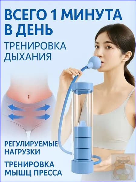 Гантели, 1 шт.
