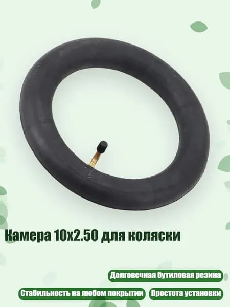 Велокамера