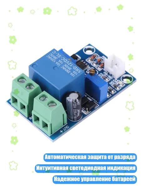 Блок питания сети автомобиля арт. 8NB1003961-A_LZK