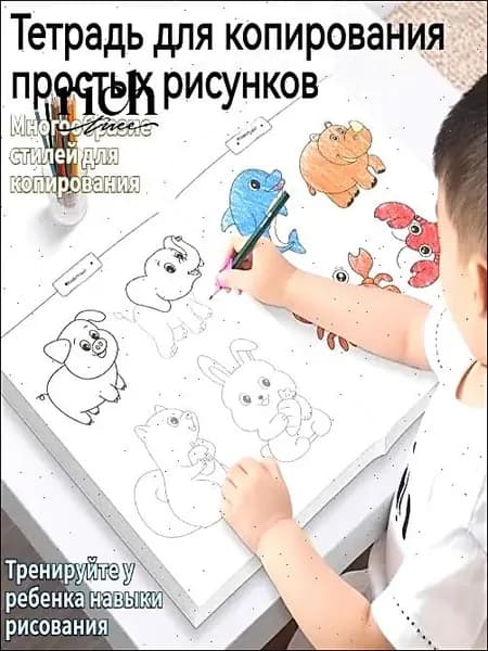 Детская живопись, книга окраски, царство животных, 1 шт.