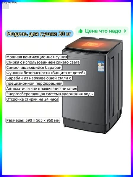 Стиральная машина стиральная машина, белый, золотой