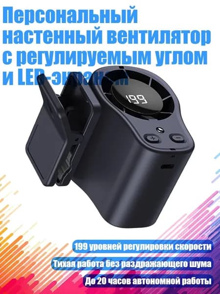 Вентилятор автомобильный, арт. 1NN300673-2_WXL3