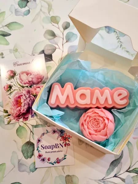 SoapBN. Мыло в подарок "Маме"