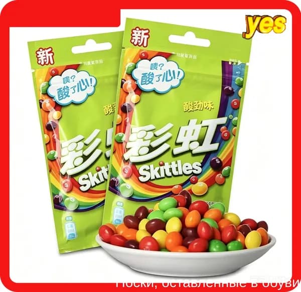 Сладости Skittles с необычным сочетанием цветов и фруктов в удобной упаковке