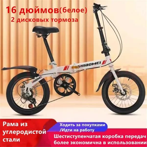 Велосипед Городской, bike-14/16