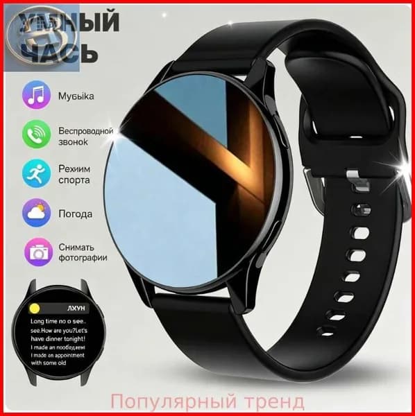 Смарт-часы, 45mm, T2PRO-Black,Вызов по Bluetooth, многозадачное отслеживание состояния здоровья, напоминание о сообщениях, унисекс, совместимость с iOS/Android, пользовательские обои для рабочего стола, воспроизведение музыки, управление камерой