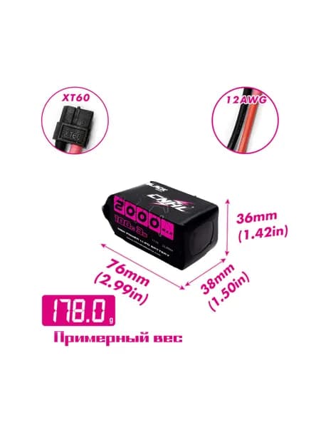 Аккумулятор CNHL LiPo 3S 11.1V 2000mAh 100C XT60 для р/у моделей