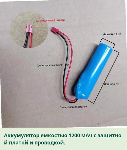 Блютуз аудио плата усилителя с декодером MP3, панель с подсветкой LA16 для динамика