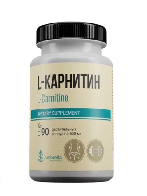 L карнитин жиросжигатель для похудения 90 капсул