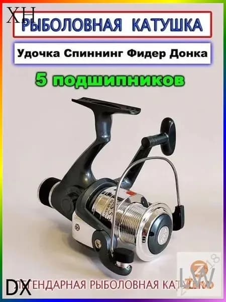 Катушка