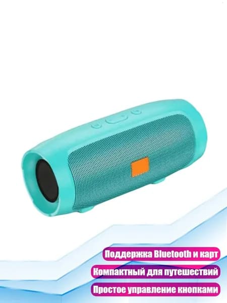 Магнитола, зеленый