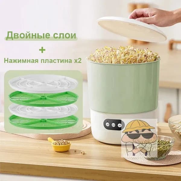 Бытовая машина для выращивания ростков фасоли, небольшой автоматический термостат для ростки соевых бобов,