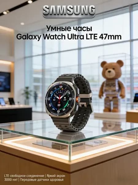Умные часы Galaxy Watch Ultra (2025) 47 мм Titanium Silver