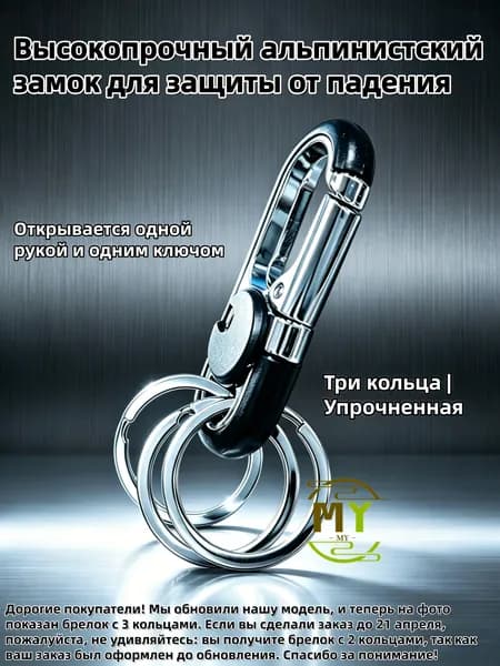 Мужская кабина для ключей из нержавеющей стали, используемая для альпинизма, кемпинга и активного отдыха, черного цвета