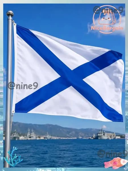 Андреевский флаг ВМФ военно-морского флота 90 на 145 см