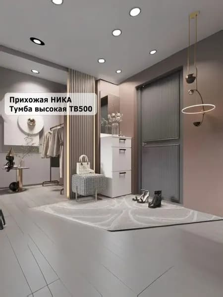 Прихожая НИКА ТВ500 Тумба высокая Белый