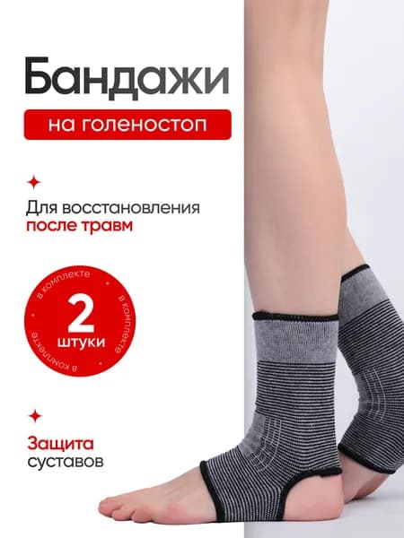 Комплект защиты для спорта, размер: Универсальный