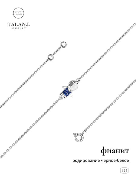 TALANT Браслет Серебро 925 пробы, плетение Якорное