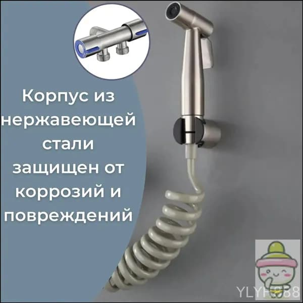 Гигиенический душ для унитаза на холодную воду / биде для унитаза / Lemen / нержавеющая сталь / сатиновый (серый)