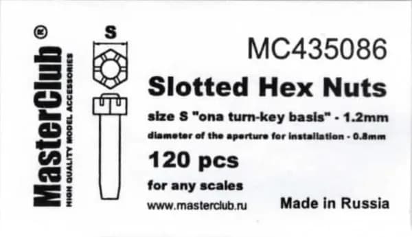 Корончатая гайка MC435086