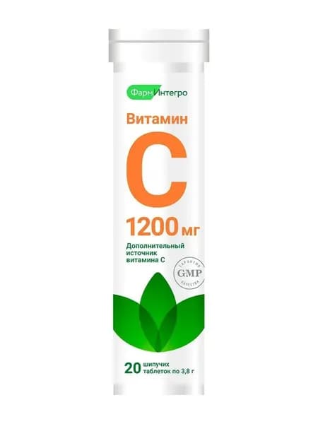 Витамин С 1200, таблетки шипучие, 20 шт.