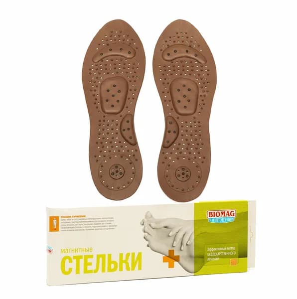 Стельки массажные с магнитами 35-38