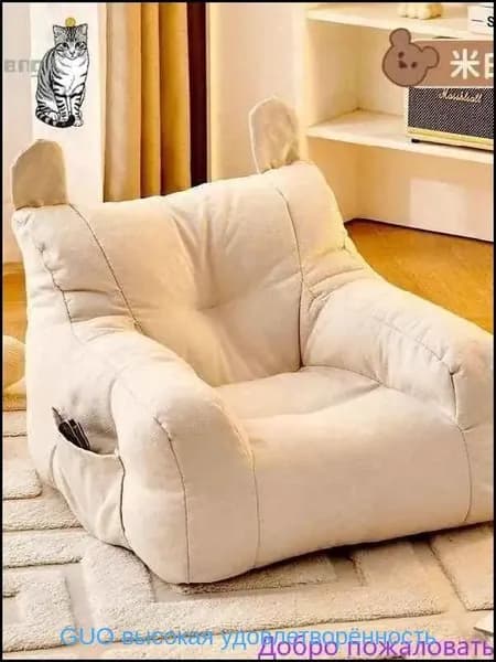 Кресло детское,38х38х35см