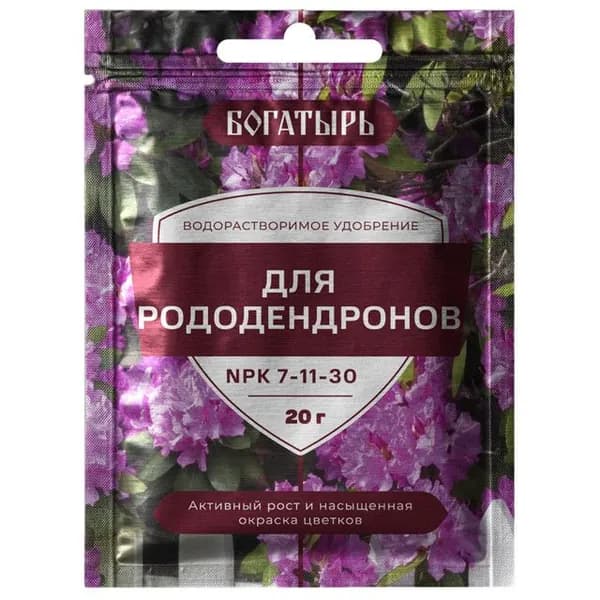 Удобрение водорастворимое Богатырь для рододендронов 20 гр