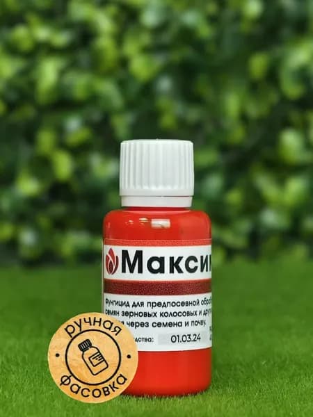 Максим для растений, 30 мл