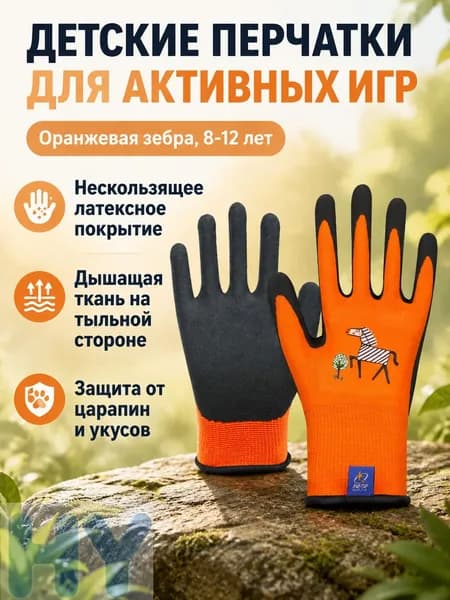 Перчатки для рыбалки F301, 1 пара