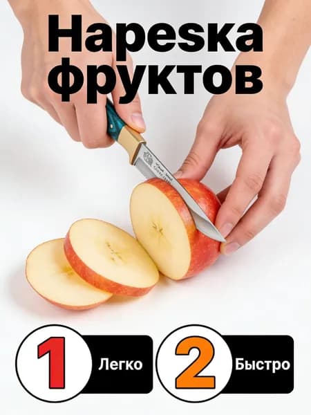 Нож десертный MONGOLIAN_KNIFE_GROUP 1 предм. разноцветный