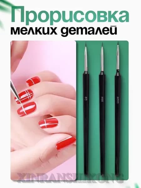 Набор кистей для рисования  № 0, 00, 3 шт.