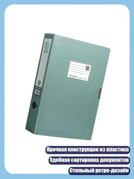 Вместительный водонепроницаемый органайзер 23.2x31.6x3.5см, 3