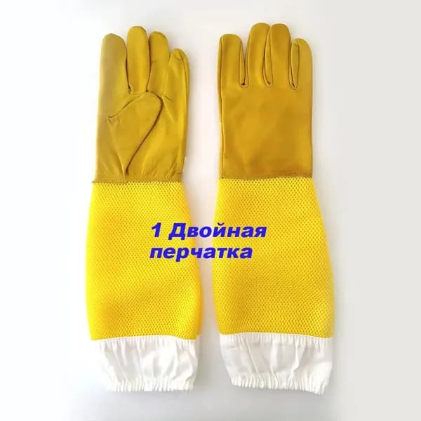 Перчатки пчеловода XL (натуральная кожа, сетка)