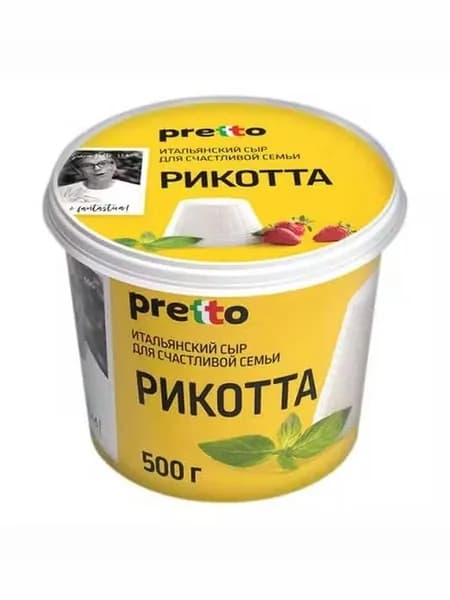 Сыр мягкий Pretto Рикотта 45% БЗМЖ 500 г