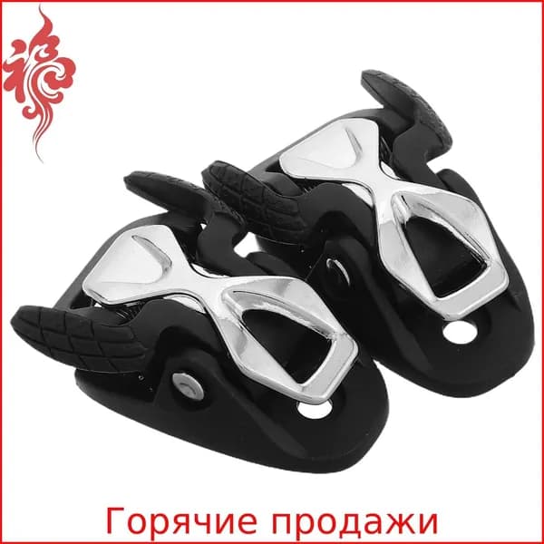 Фиксирующая Застежка Для Роликовых Коньков, Универсальный Подход, Простая Замена, 2 Штуки, Из Пластика И Нержавеющей Стали