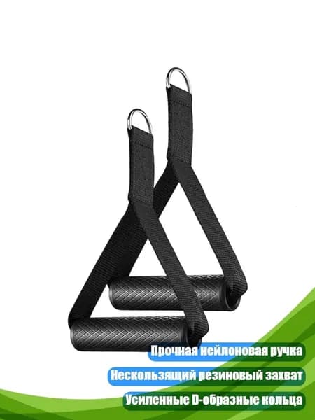 Пара ручек для резиновых лент, - 4