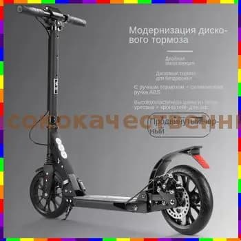 Электросамокат lhMZ_1890983119-aFJN, черный