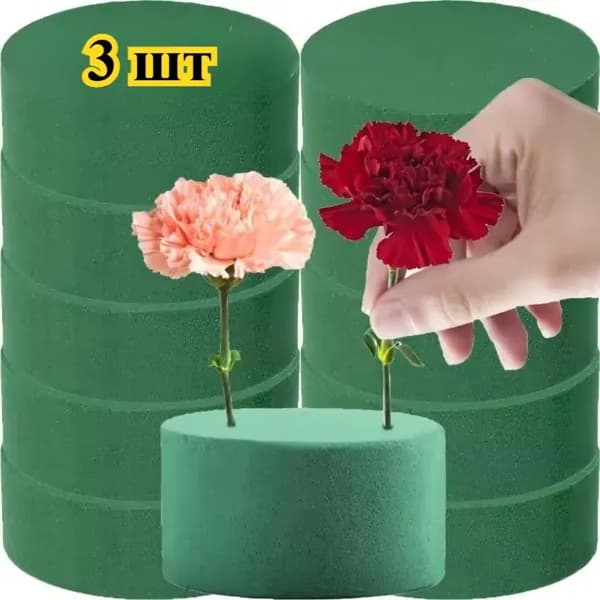 Блоки из флористической пены, украшение для вечеринки, 3 шт.