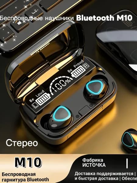 Наушники беспроводные с микрофоном ., USB Type-C, черный