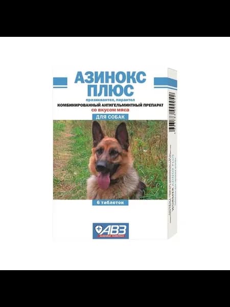 Азинокс плюс для собак, 6 таблеток