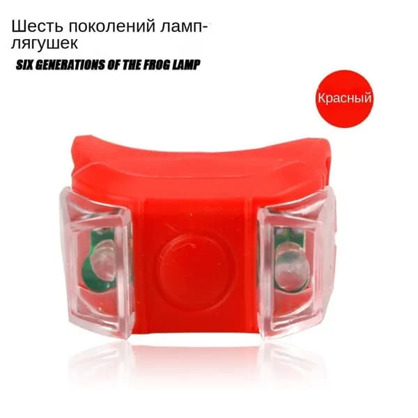 Осветительное оборудование для лодок