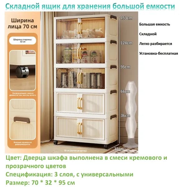 Комод, 6 ящ., 70х28x86 см