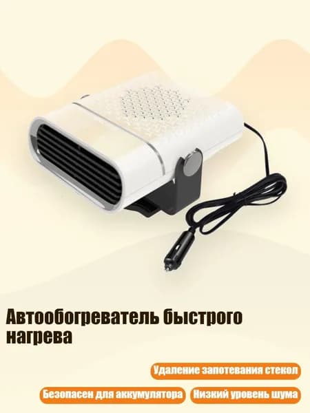 Вентилятор автомобильный, арт. 5AC1400011-W-24_MYF2