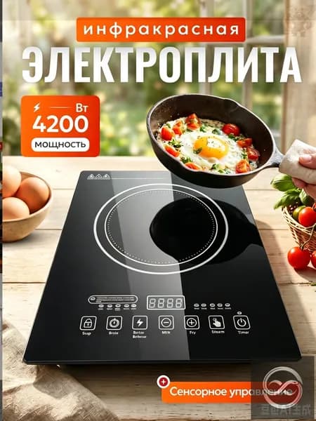 Электрическая настольная плита mzm-20260725095602895, черный