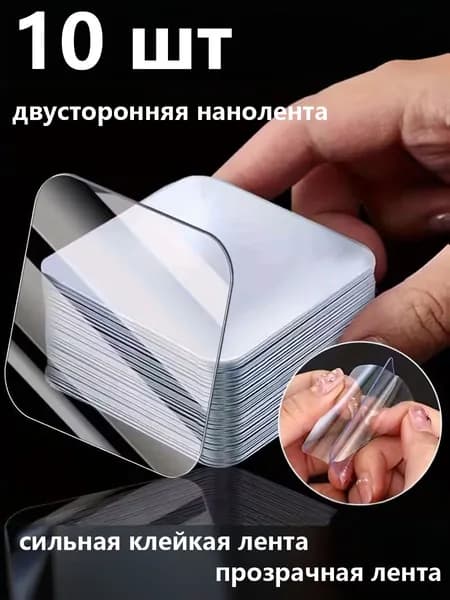 Клейкая лента канцелярская 4.8 мм