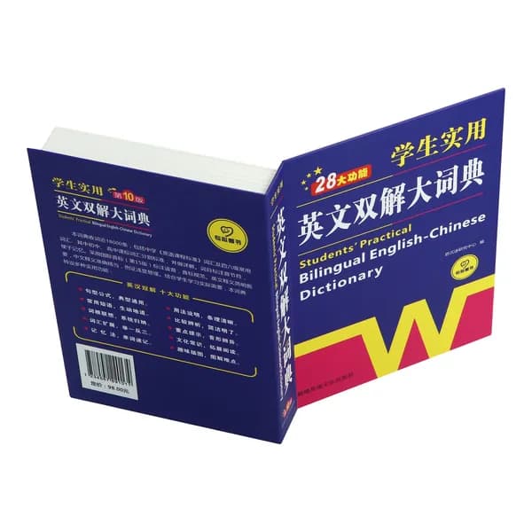 Скрытый держатель для смартфона в виде книги-имитации, 200 140 30 мм